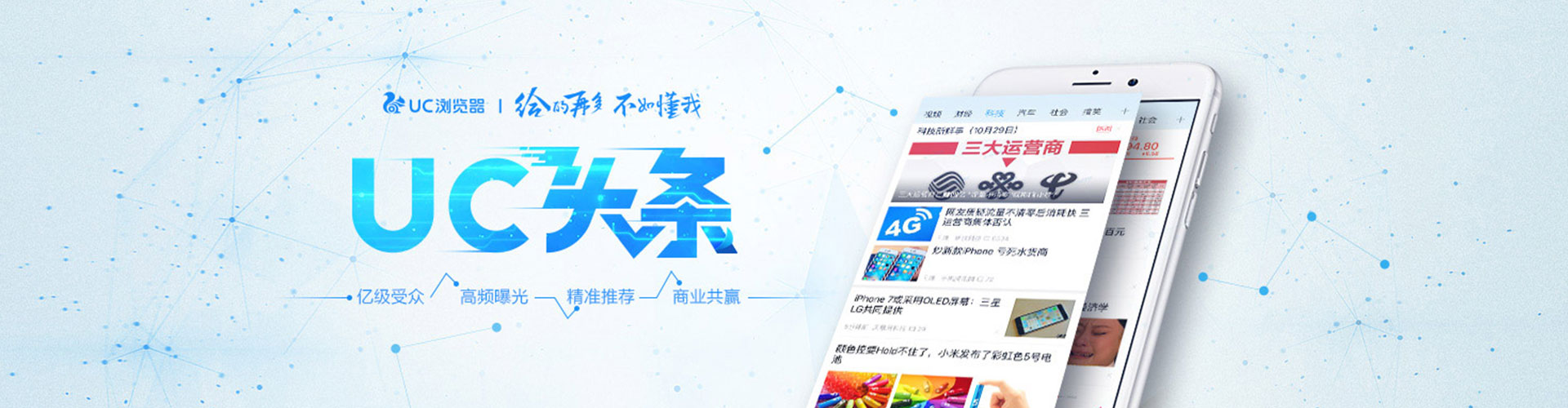 善化百度如何推广